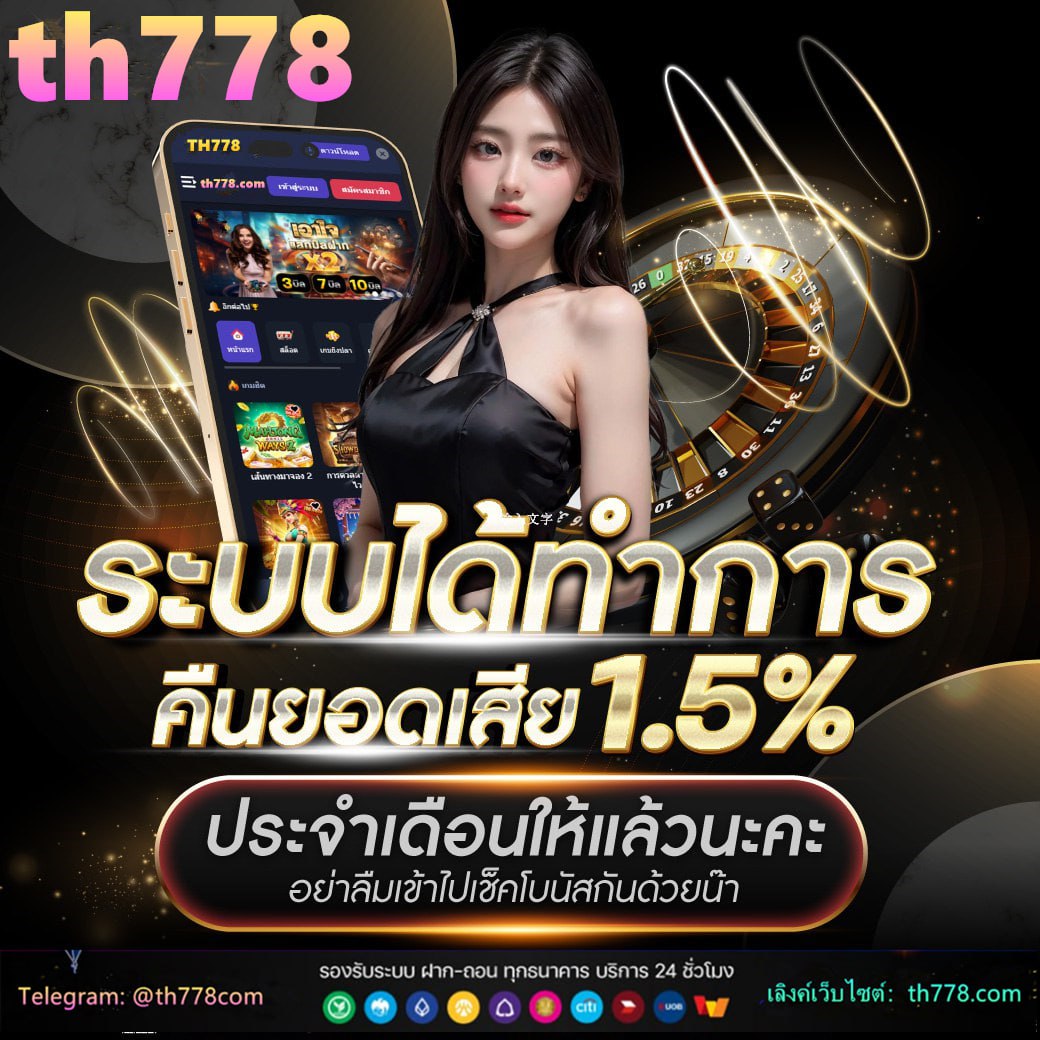 สล็อต 1234