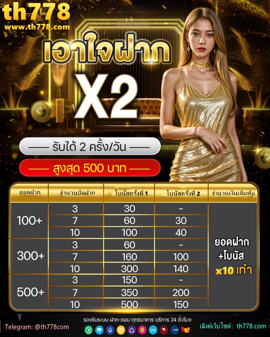 โปรแกรมคํานวณฤกษ์แต่งงาน2566