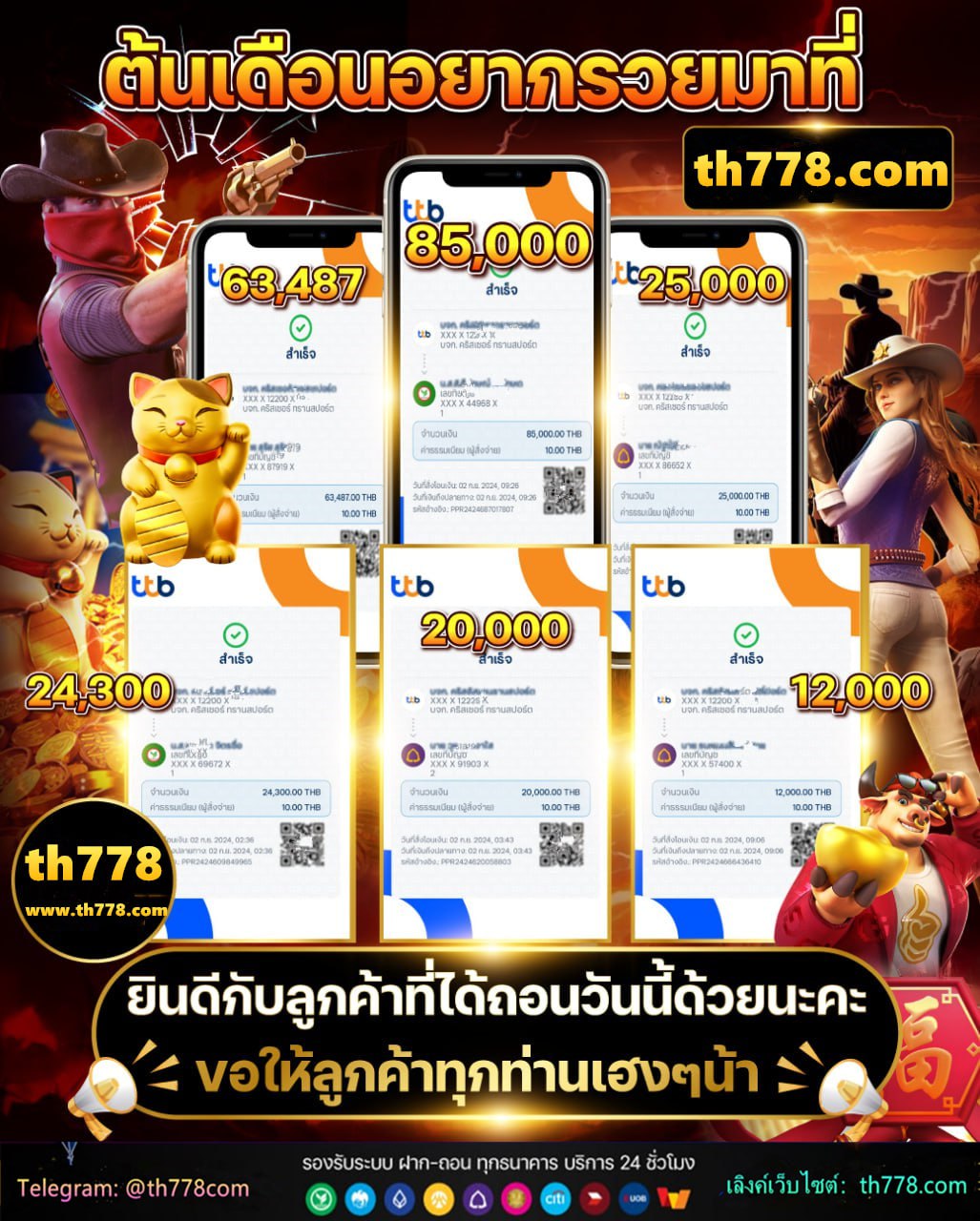 ทางเข้า pg slot wallet