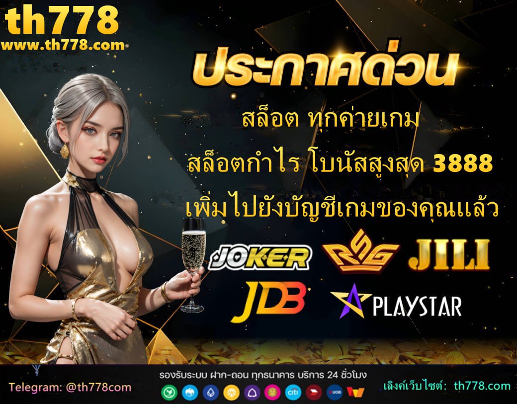 ปฏิทินปี66