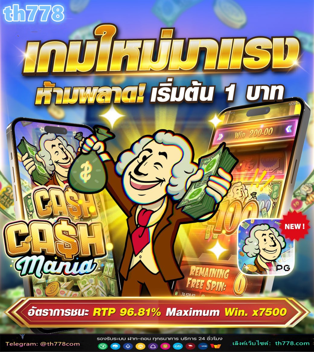 wow slot 444 เครดิตฟรี 50