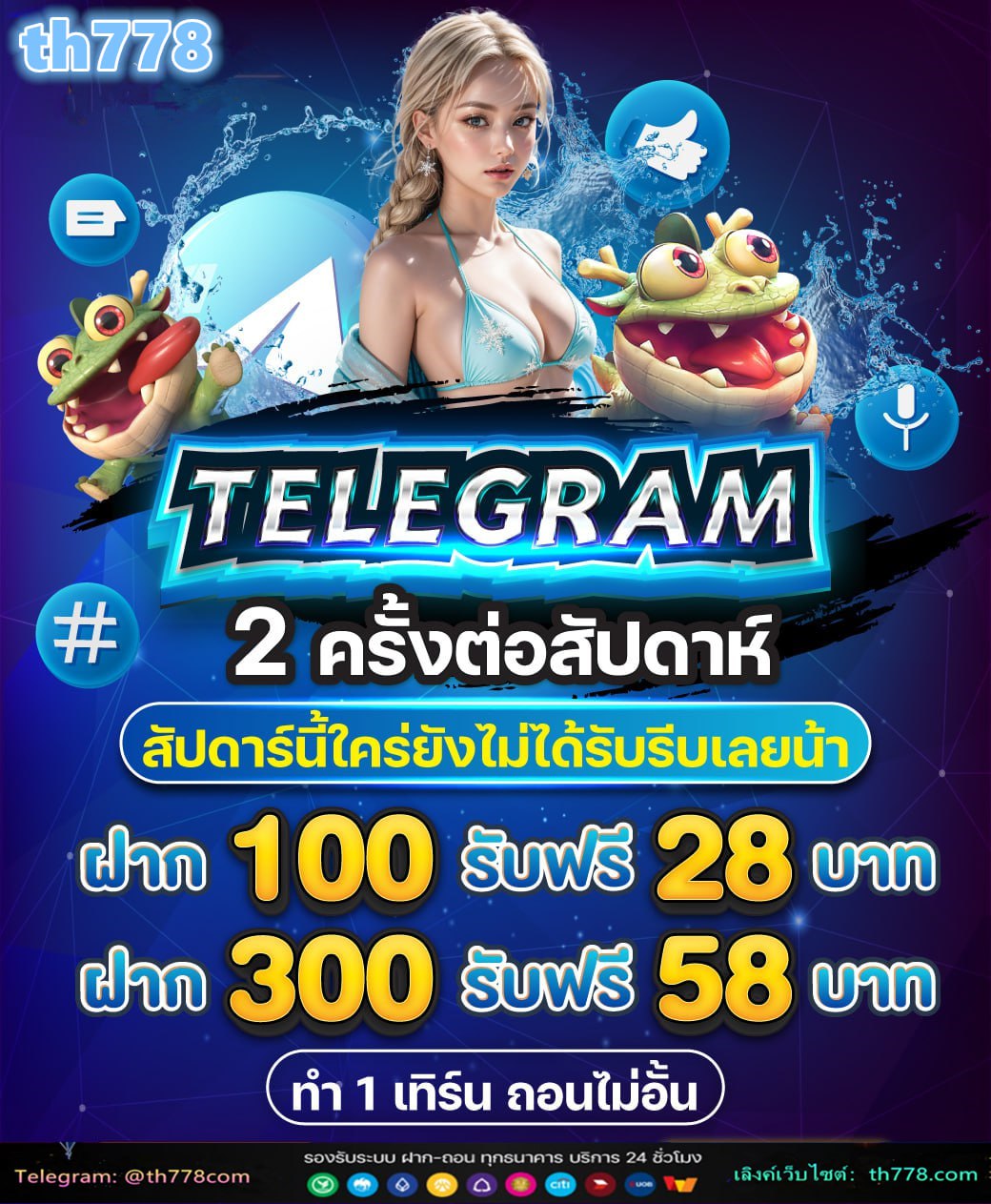 เว็บ 777 สล็อต pg