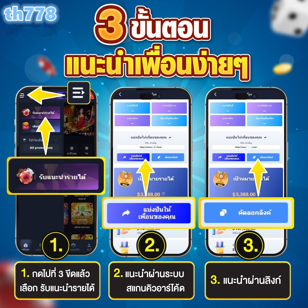 สังฆทาน หมาย ถึง