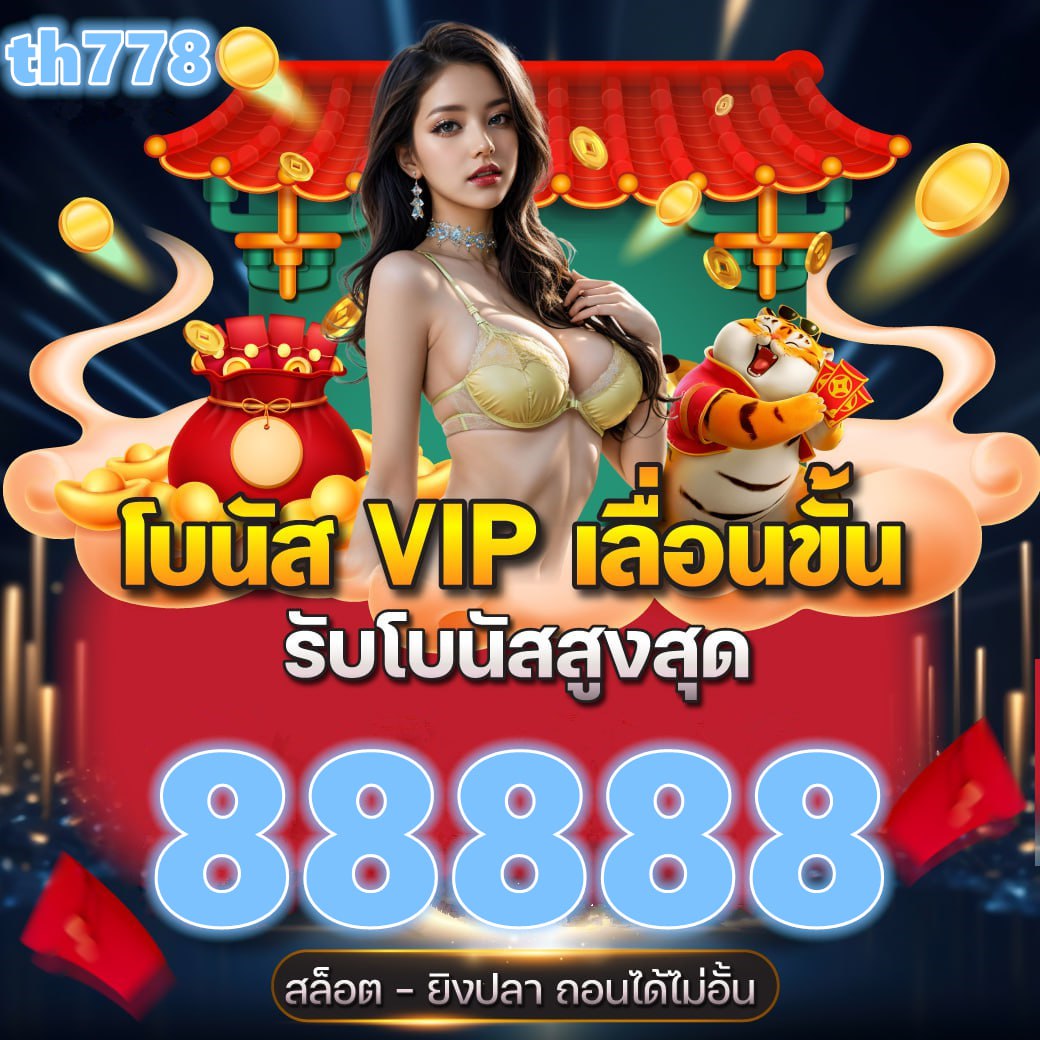 โปร วัน ทู คอ ล 99 บาท